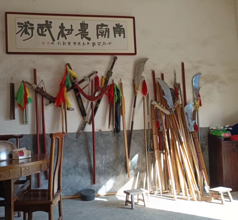 南庙武术